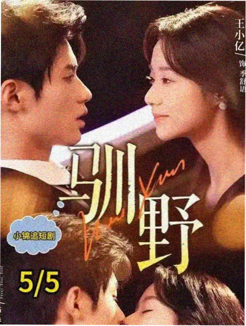 还原度对比推荐封面